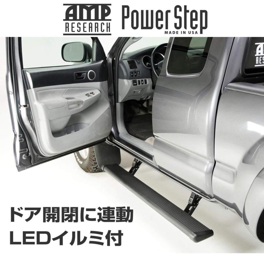 シボレー（CHEVROLET） AMP RESEARCH 2015-2019年 タホ 自動開閉式