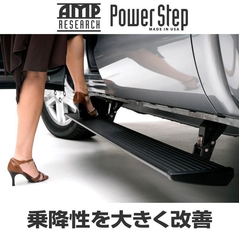 シボレー（CHEVROLET） AMP RESEARCH 2015-2019年 タホ 自動開閉式