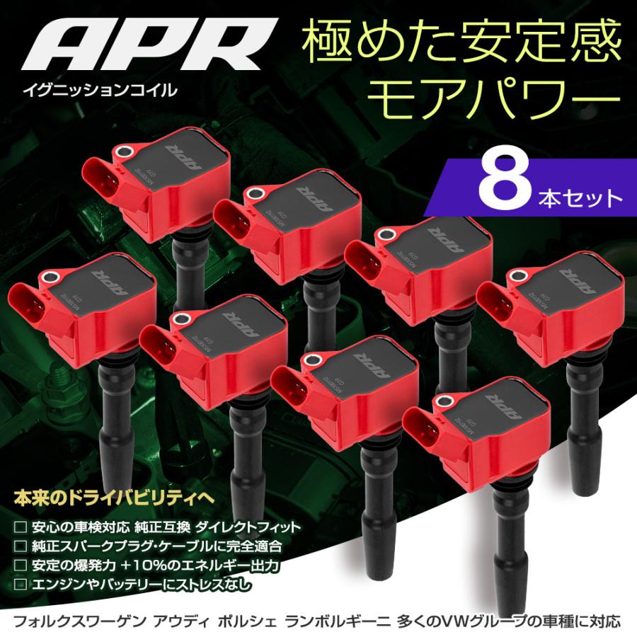 PORSCHE（ポルシェ） APR イグニッション コイル パナメーラ ターボ 