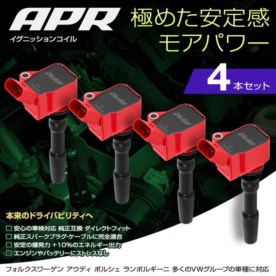 APR イグニッション コイル フォルクスワーゲン ゴルフ7 GTI 2.0L AUCHH AUCJX AUDLB AUDNU 4本セット レッド 安定と高出力 正規品｜r70-autoparts