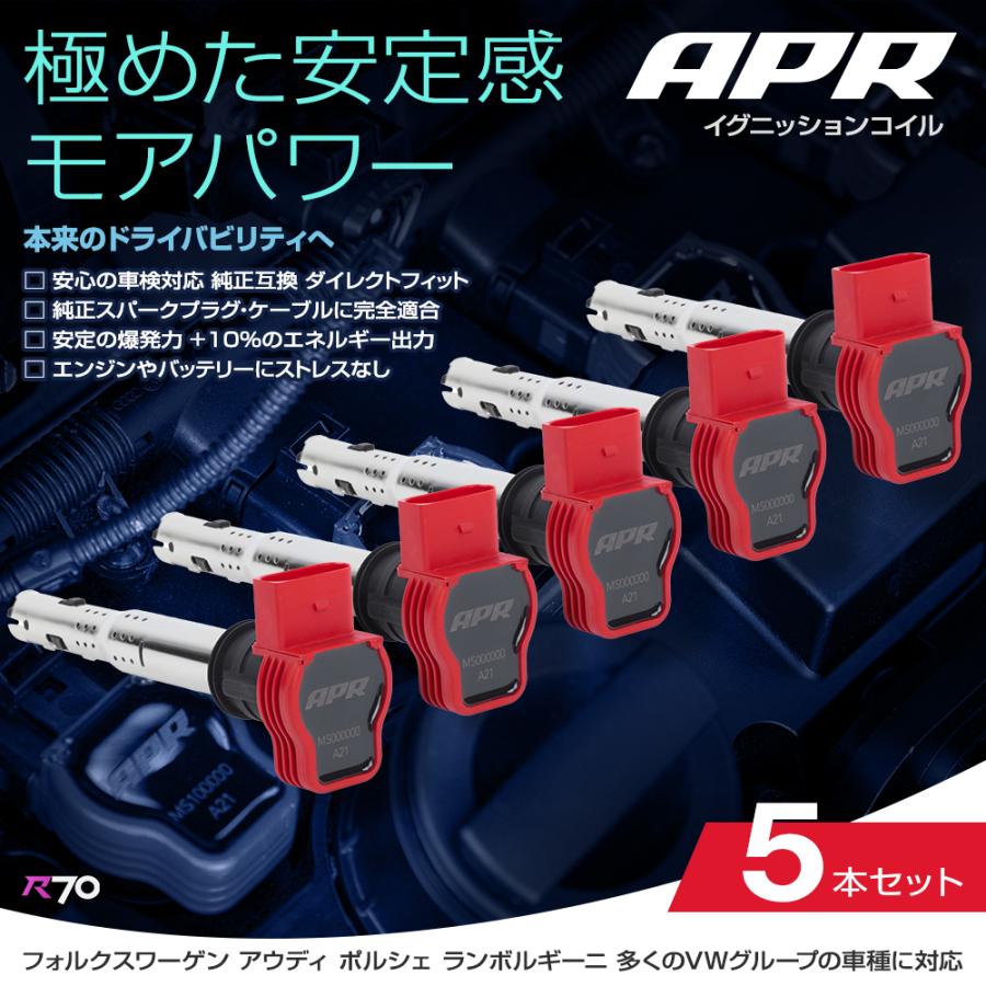Audi APR イグニッション コイル アウディ RS Q3 2.5L 8UCTSF 5 Audi APR イグニッション コイル アウディ RS Q3 2.5L 8UCTSF 5