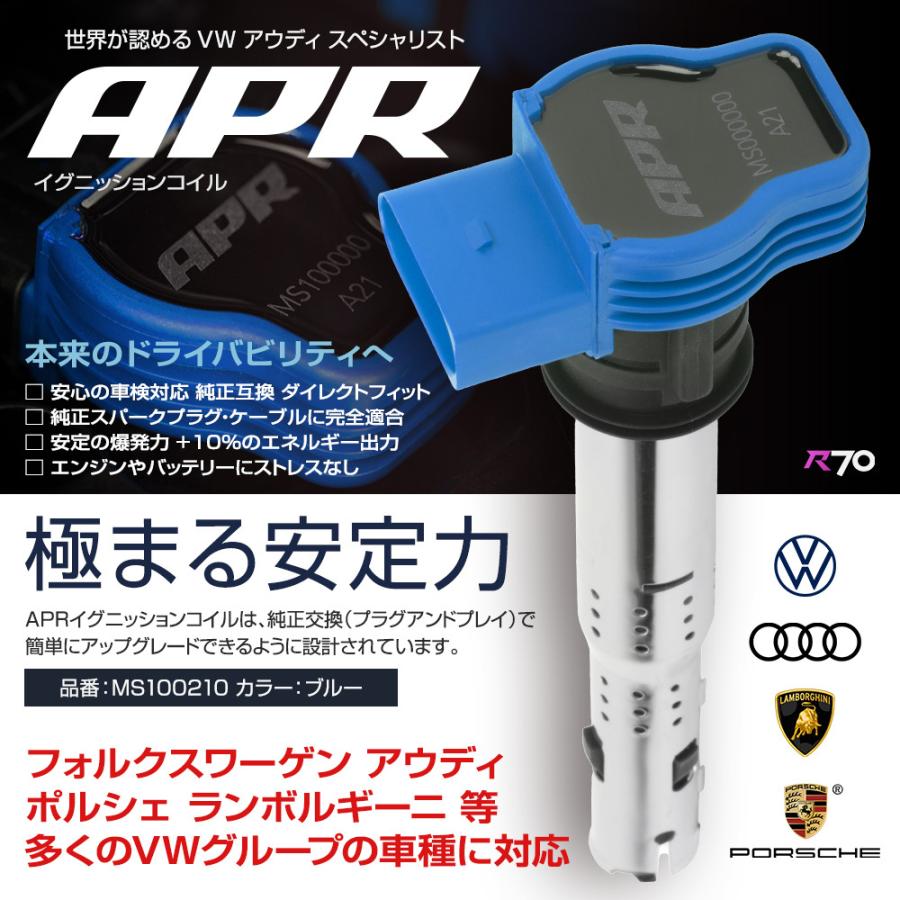 フォルクスワーゲン（Volkswagen） APR イグニッション コイル ゴルフ6