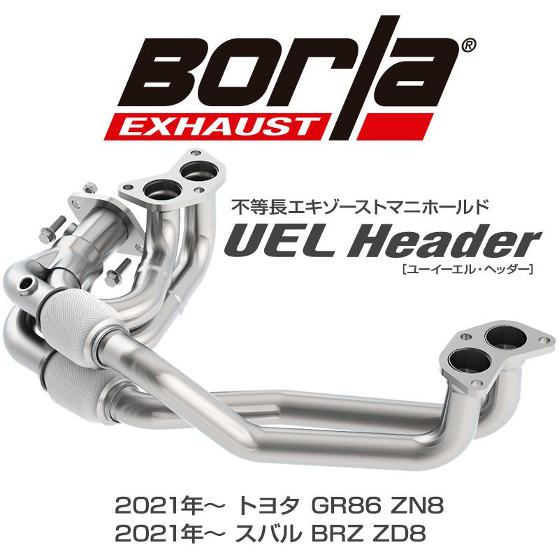 86 Borla 不等長 エキゾースト マニホールド UELヘッダー トヨタ 86 Borla 不等長 エキゾースト マニホールド UELヘッダー トヨタ