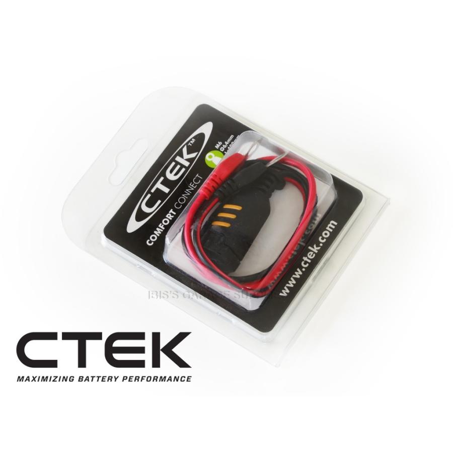CTEK シーテック コンフォート コネクト M6 アイレット端子｜r70-autoparts