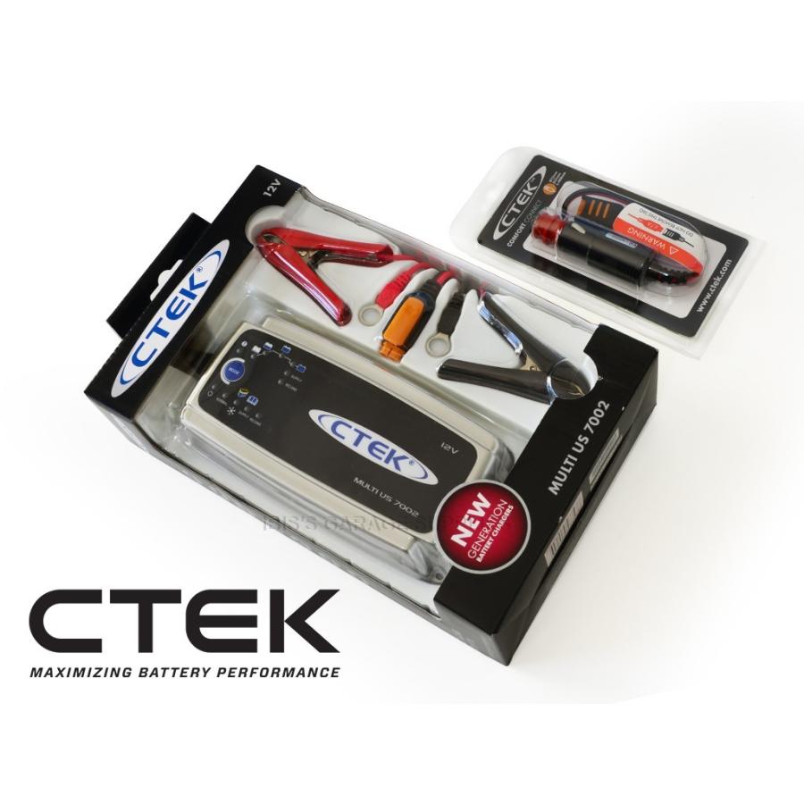 CTEK MUS 7002(MULTI US7002)シーテック バッテリー CTEK MUS 7002(MULTI US7002)シーテック バッテリー