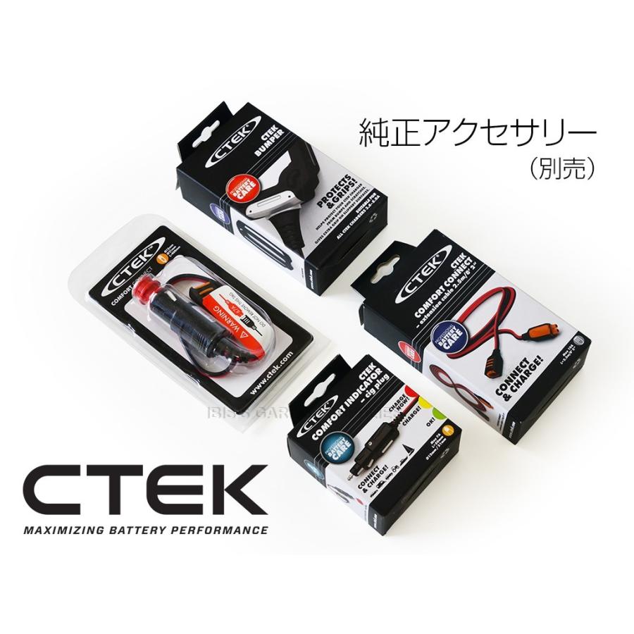 CTEK  MXS 5.0 シーテック バッテリー チャージャー 最新 新世代モデル  日本語説明書付｜r70-autoparts｜09