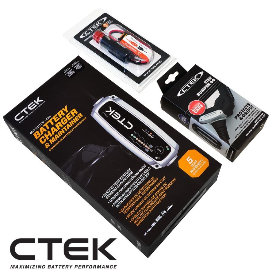 【返品交換不可】 安い割引 CTEK MXS 5.0 シーテック バッテリー 新世代モデル 最新 日本語説明書付 チャージャー シガープラグ型充電ケーブル+バンパーセット