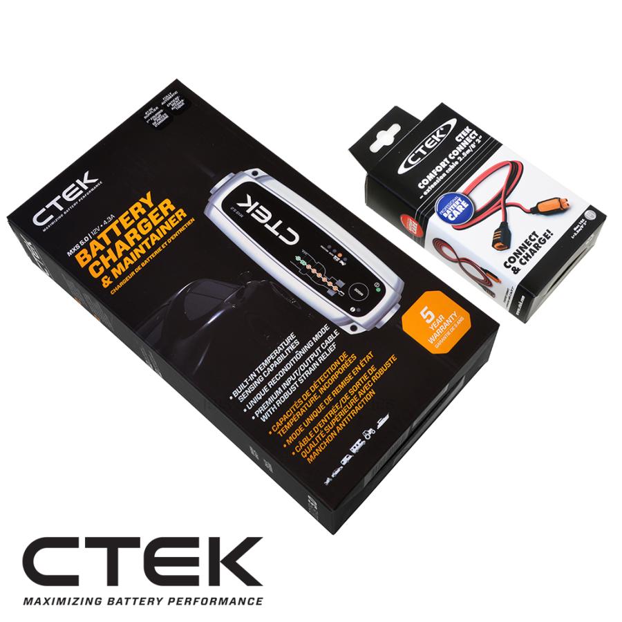CTEK   MXS 5.0  シーテック バッテリー チャージャー  最新 新世代モデル　延長ケーブルセット  日本語説明書付