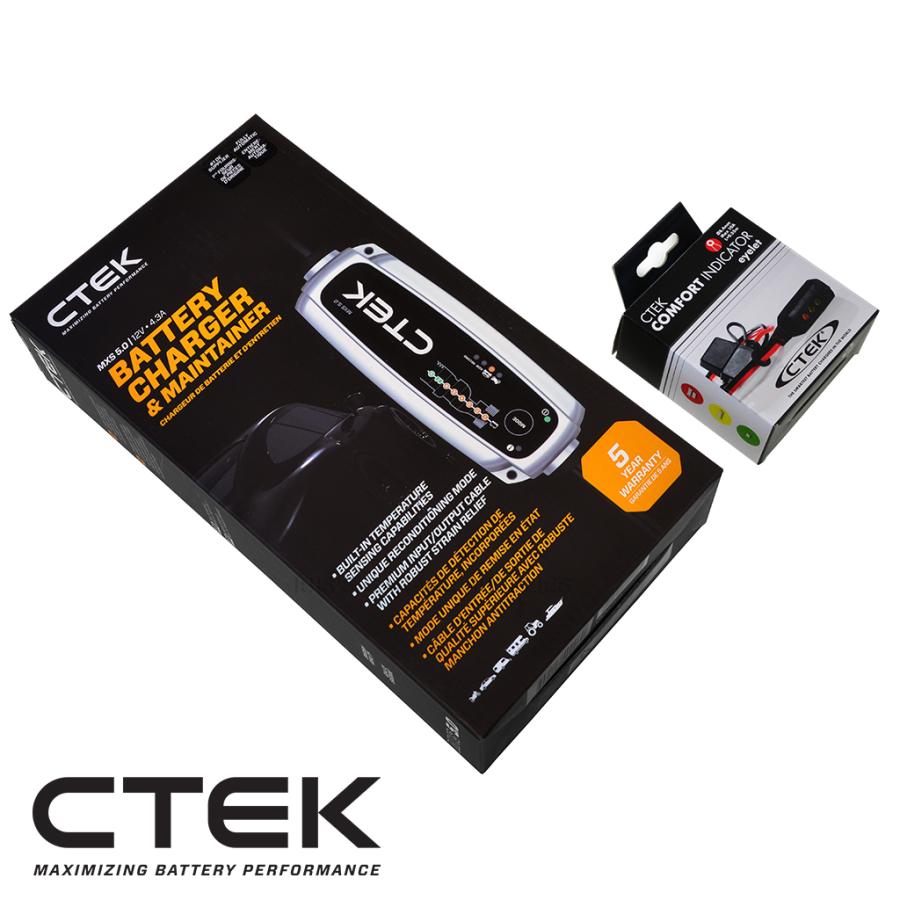 CTEK MXS 5.0 シーテック バッテリー チャージャー インジケーター付 M8アイレット セット 最新 新世代モデル 日本語説明書付