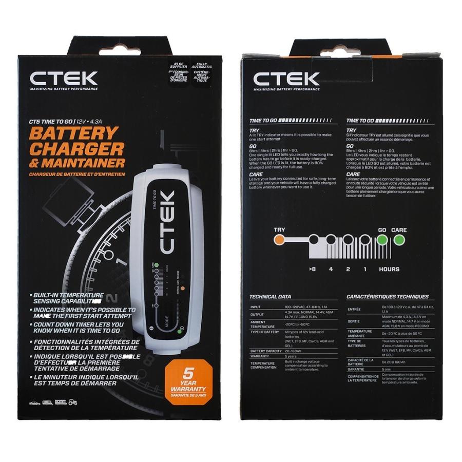CTEK シーテック バッテリー チャージャー 新モデル TIME TO GO 世界初 満充電までの時間を正確に予測 8ステップ 4.3A｜r70-autoparts｜04