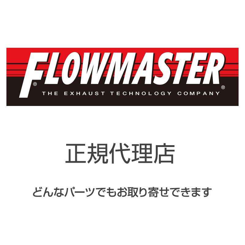 シボレー（CHEVROLET） Flowmaster 2010-2013 カマロSS 6.2L フォース2