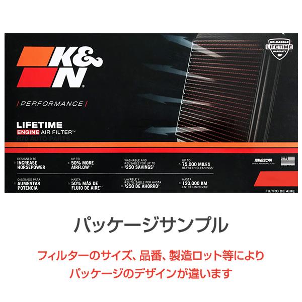 K&N 純正交換 エア フィルター フォルクスワーゲン パサート