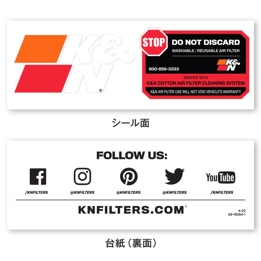 K&N ステッカー デカール 新デザイン ロゴ / DO NOT DISCARD 2種 1シート｜r70-autoparts｜02