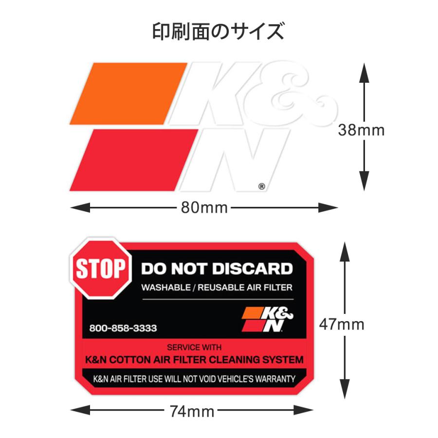 K&N ステッカー デカール 新デザイン ロゴ / DO NOT DISCARD 2種 1シート｜r70-autoparts｜03