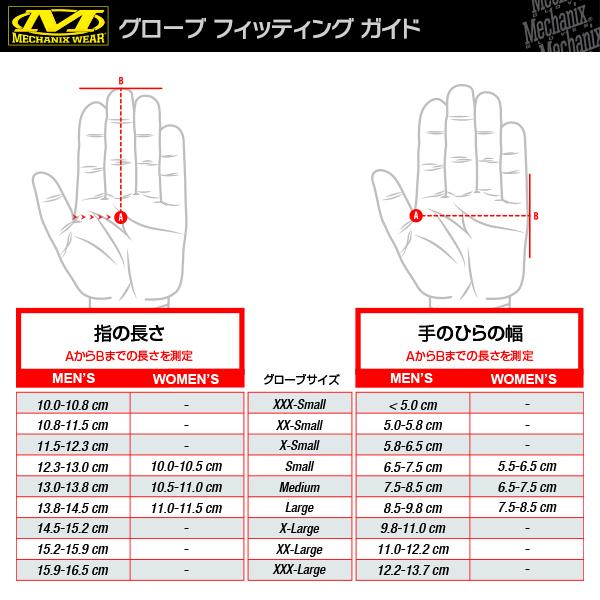 ワンピなど最旬ア! Mechanix Wear メカニクスウェア 正規品 FASTFIT グローブ S M L XL 色とサイズを選んで購入 メカニックスウェア discoversvg.com ワンピなど最旬ア! Mechanix Wear メカニクスウェア 正規品 FASTFIT グローブ S M L XL 色とサイズを選んで購入 メカニックスウェア discoversvg.com