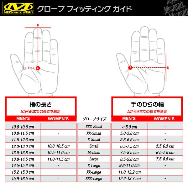 Mechanix Wear メカニクスウェア 正規品 FASTFIT グローブ S M L XL 色とサイズを選んで購入 メカニックスウェア｜r70-autoparts｜31