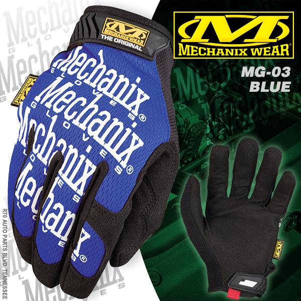 MECHANIX ザ・オリジナルブルーXL MG03011|作業用品・衣料 作業手袋 革手袋 通販 MECHANIX ファストフィット ブルー XL MFF-03-011