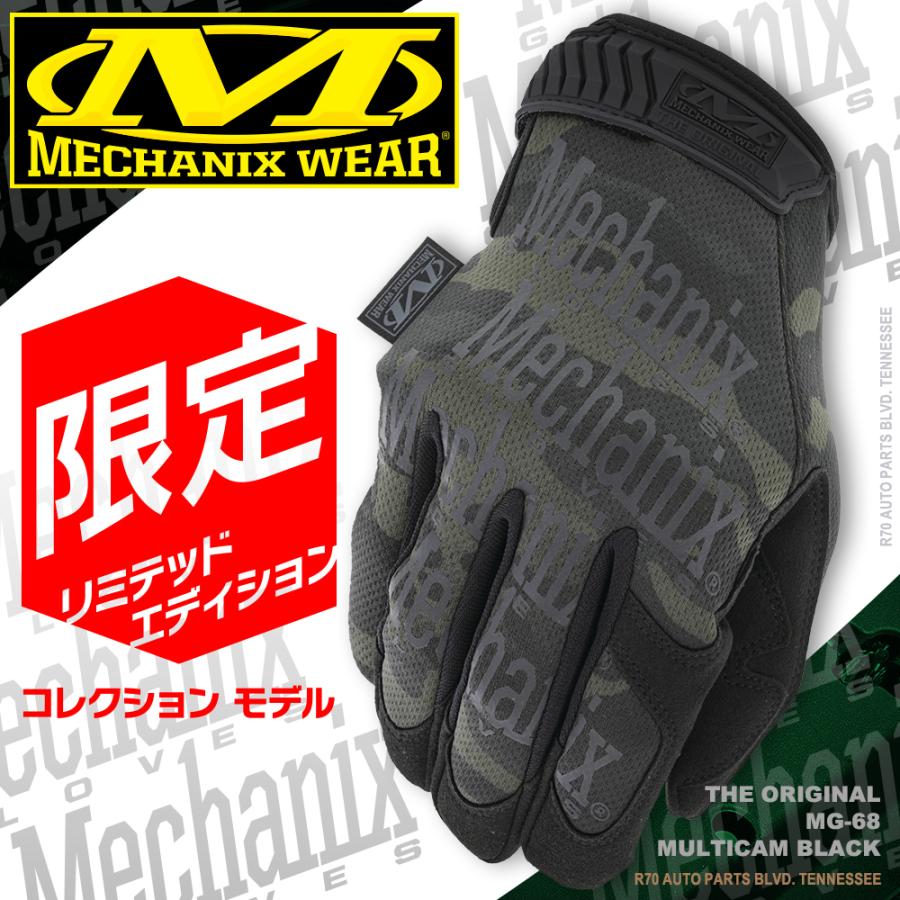 Mechanix Wear メカニクスウェア 正規品 The Original オリジナル グローブ マルチカム ブラック サイズ選択 S M L XL メカニックスウェア 限定モデル｜r70-autoparts