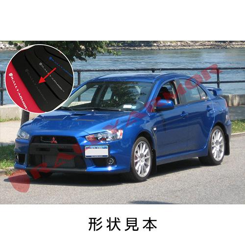 三菱 Rally Armor 2007-2015 ランサー エボリューションX CZ4A 三菱 Rally Armor 2007-2015 ランサー エボリューションX CZ4A