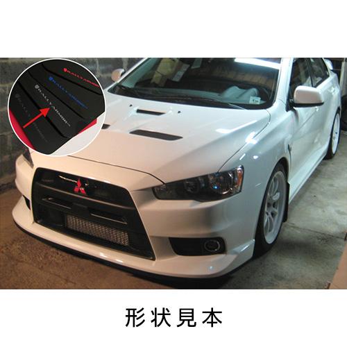 三菱 Rally Armor 2007-2015 ランサー エボリューションX CZ4A 三菱 Rally Armor 2007-2015 ランサー エボリューションX CZ4A