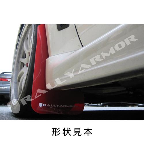 三菱 Rally Armor 2007-2015 ランサー エボリューションX CZ4A 三菱 Rally Armor 2007-2015 ランサー エボリューションX CZ4A
