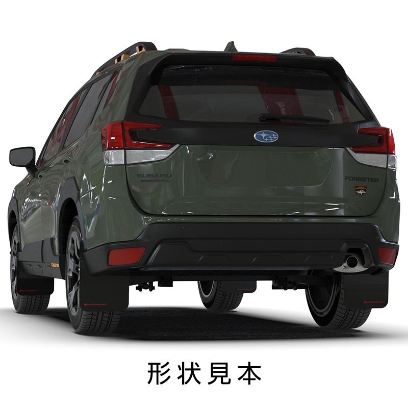 ラリーアーマー マッドフラップ フォレスター SJ用 RallyArmor 正規品】マッドフラップ 泥除け マッドガード