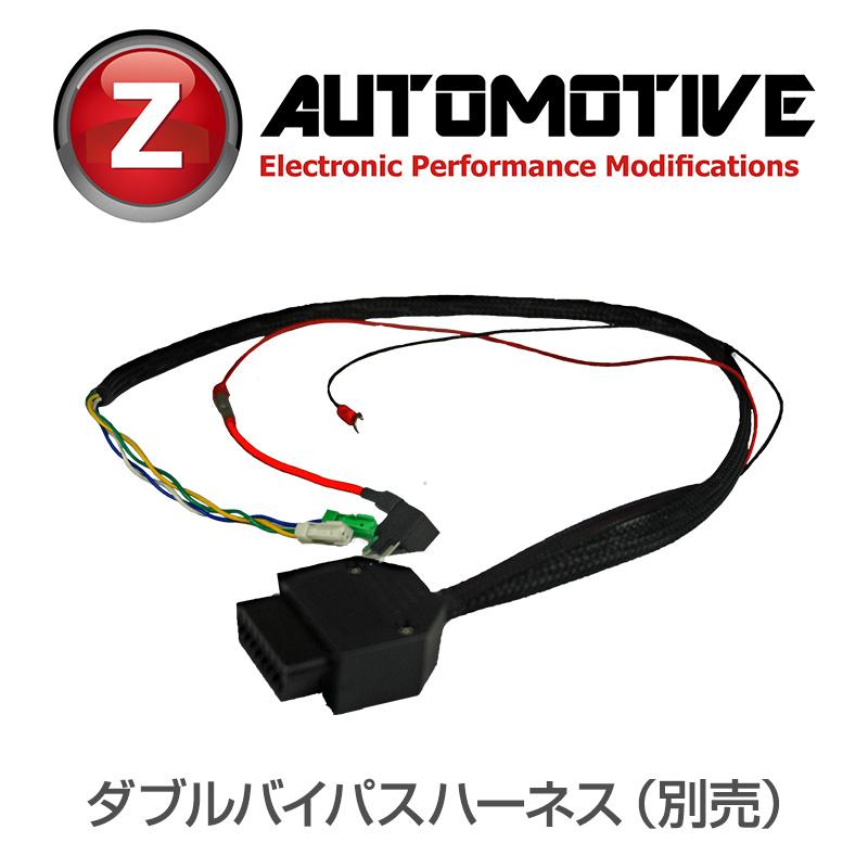 Z Automotive Tazer Dodge Charger V6