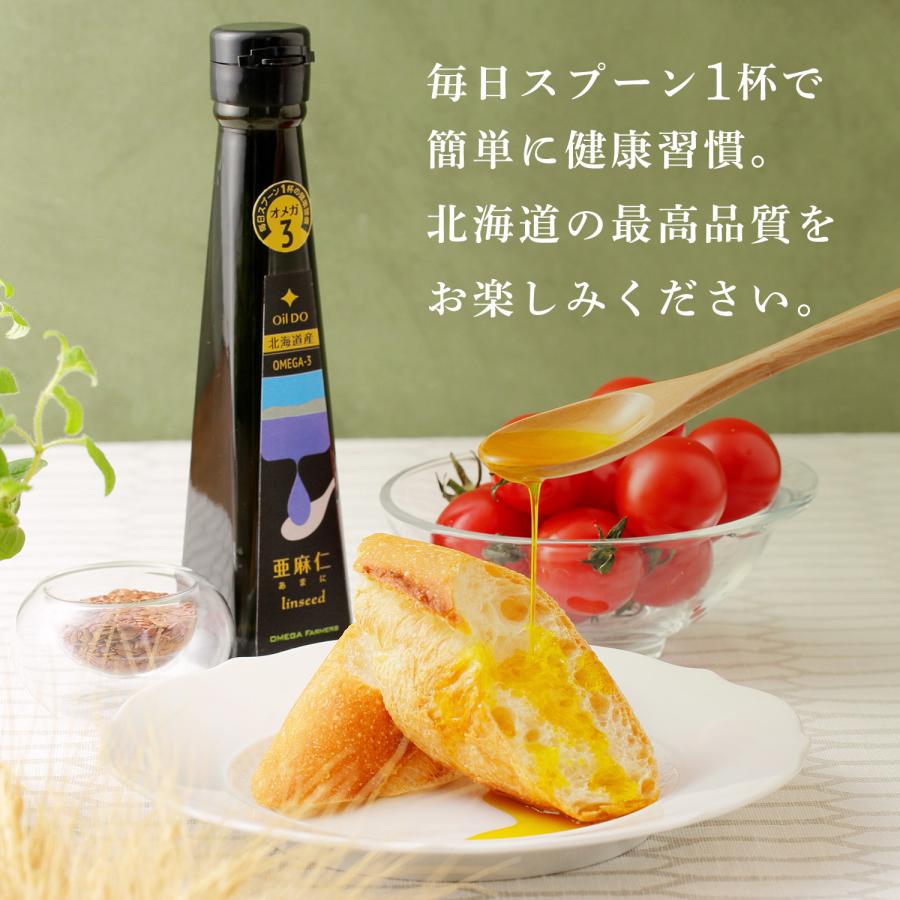 亜麻仁油 荏胡麻油 各1本セット アマニ えごま オメガ３ 国産 OilDO オイルドゥ 送料無料 OMEGAファーマーズ コールドプレス 低温圧搾｜ra-famiglia｜05