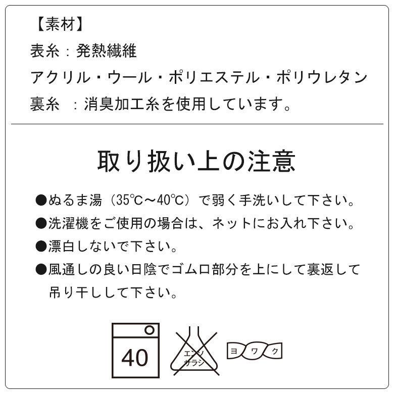 靴下 メンズ 3足 セット 結婚式 新郎 モーニング お葬式 葬儀 葬式 紳士 男性 礼装 用 礼装靴下 冠婚葬祭 フォーマル ソックス 黒 ブラック 無地 シンプル 秋冬｜ra-france｜08