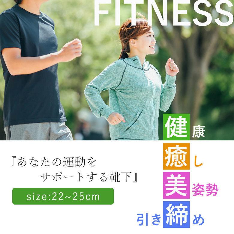 春の新作続々 3足 スポーツソックス 靴下 レディース スポーツ靴下 ウォーキング ソックス 運動 用 室内 サポート おすすめ 土踏まず アーチ 足裏 アーチサポート 滑り止め Columbiatools Com