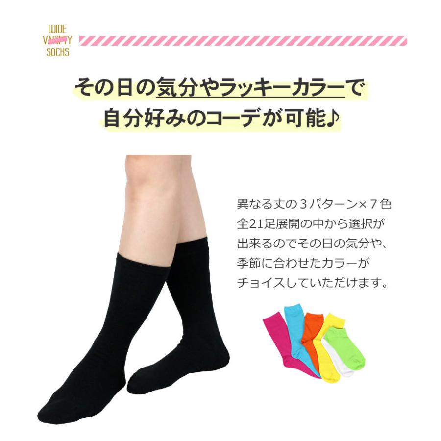 64 以上節約 靴下 レディース 22cm 25cm おしゃれ ハイソックス カラー カラフル 綿 白 黒 青 緑 黄色 ホワイト ブラック ブルー オレンジ ピンク 無地 消臭靴下 Aynaelda Com