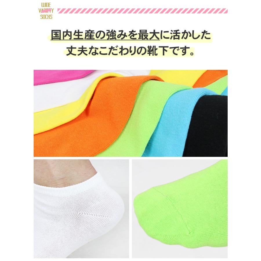 クーポン対象外 靴下 レディース 22cm 25cm おしゃれ ハイソックス カラー カラフル 綿 白 黒 青 緑 黄色 ホワイト ブラック ブルー オレンジ ピンク 無地 消臭靴下 Aynaelda Com
