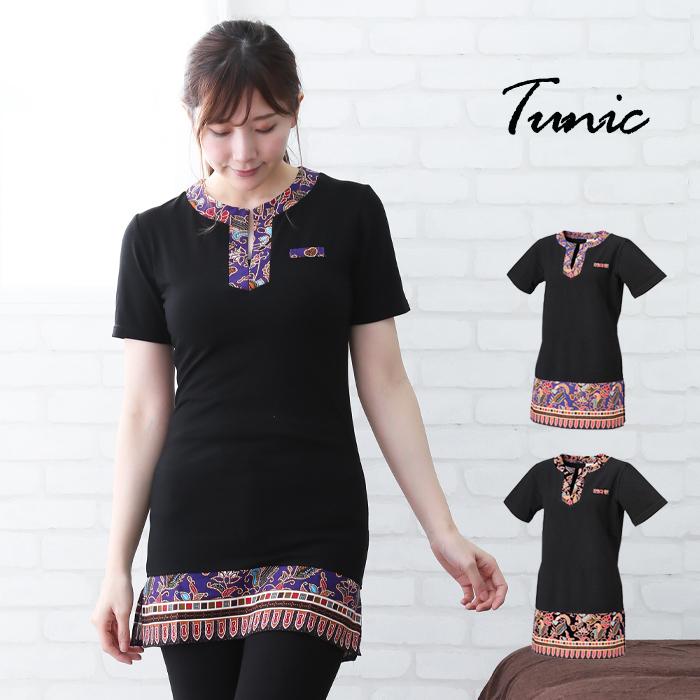 アジアン エステ ユニフォーム チュニック おしゃれ エスニック マッサージ サロン 飲食店 半袖 レディース かわいい ストレッチ 注目ショップ ブランドのギフト