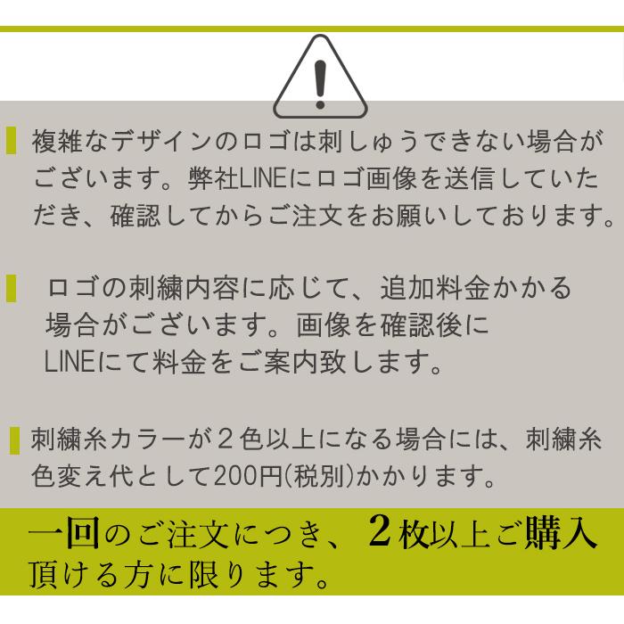 ロゴ 刺繍 エプロン 美容師 ネーム オシャレ 撥水 撥水加工 おしゃれ レディース カフェ リボン ギフト ポリエステル100 可愛い 大人 無地 黒 3 ユニフォームとタオルの刺繍工場 通販 Yahoo ショッピング