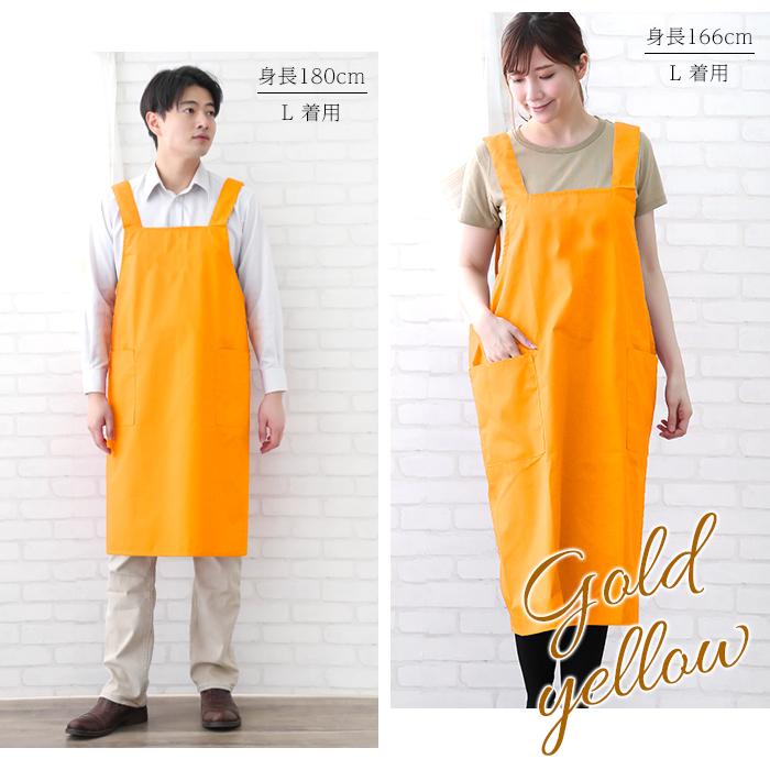 エプロン メンズ おしゃれ かわいい ユニセックス レディース 制服 大きいサイズ 女性用 無地 男性用 ｈ型 ｈ型 激安卸販売新品 レディース