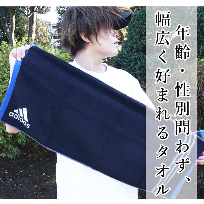 スポーツタオル フェイスタオル アディダス Adidas ブランド おしゃれ サッカー 野球 男の子 バスケ バレーボール テニス Adidas Regista Face ユニフォームとタオルの刺繍工場 通販 Yahoo ショッピング