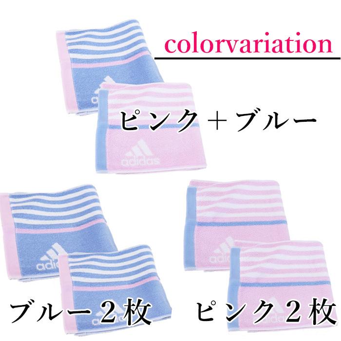 スポーツタオル タオル アディダス Adidas ブランド 抗菌 かわいい テニス バレー バスケ 部活 Adidass Nexus ユニフォームとタオルの刺繍工場 通販 Yahoo ショッピング
