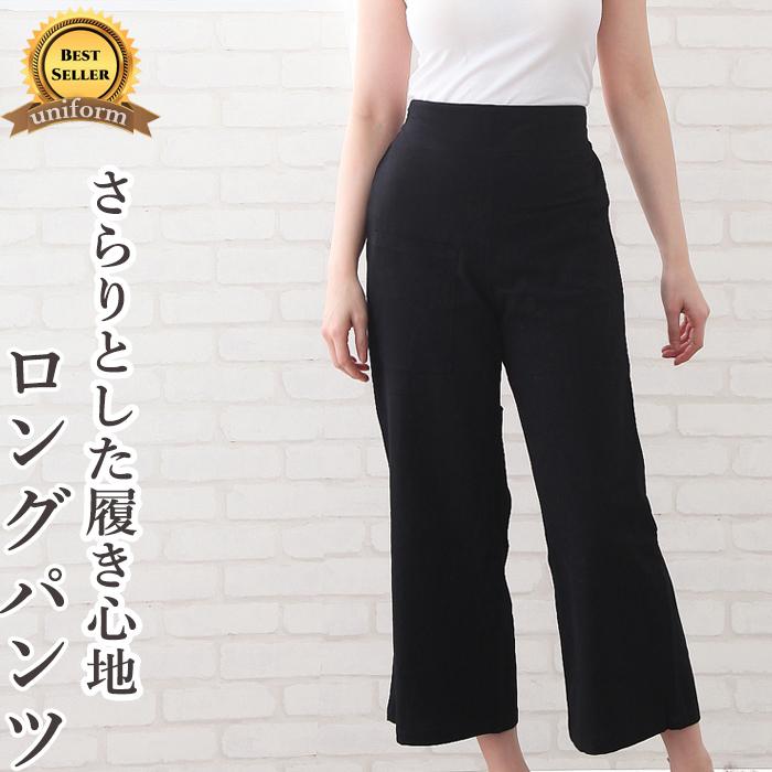 エステ ユニフォーム 制服 ボトムス ロングパンツ レディース ゴム 黒 マッサージ ズボン パンツ ブラック エステ ユニフォーム 制服 ズボン パンツ B16 Bk ユニフォームとタオルの刺繍工場 通販 Yahoo ショッピング