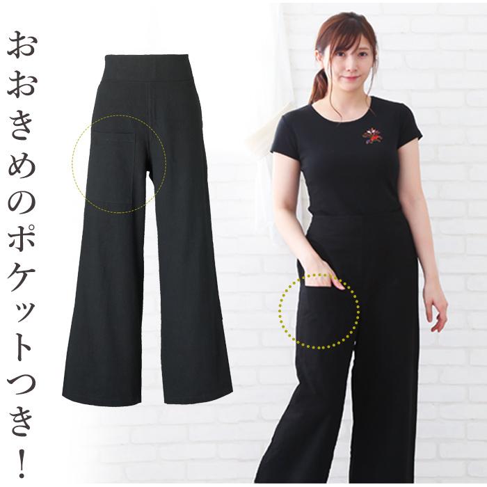 アジアン エステ ユニフォーム 制服 ボトムス 3種類バリ柄 ブラック機能性 ロングパンツ レディース ゴム 黒 エスニック マッサージ タイ古式マッサージ B16b ユニフォームとタオルの刺繍工場 通販 Yahoo ショッピング