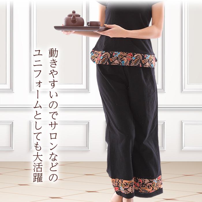 アジアン エステ ユニフォーム 制服 ボトムス 3種類バリ柄 ブラック機能性 ロングパンツ レディース ゴム 黒 エスニック マッサージ タイ古式マッサージ B16b ユニフォームとタオルの刺繍工場 通販 Yahoo ショッピング