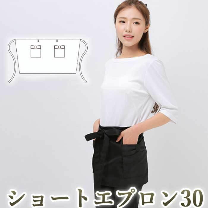 エプロン 美容師 オシャレ 撥水 撥水加工 おしゃれ レディース カフェ リボン シワになりにくい かわいい 可愛い 大人 無地 黒 ブラック エレガント 上品 清楚 N Apron Bg Ns 0442n ユニフォームとタオルの刺繍工場 通販 Yahoo ショッピング