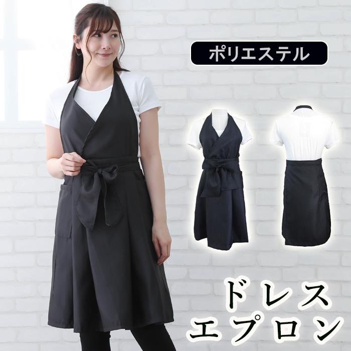 エプロン 美容師 オシャレ 撥水 撥水加工 おしゃれ レディース カフェ ボタン付き シワになりにくい かわいい 可愛い 大人 無地 黒 ブラック N Apron Bg Ns 0725n ユニフォームとタオルの刺繍工場 通販 Yahoo ショッピング
