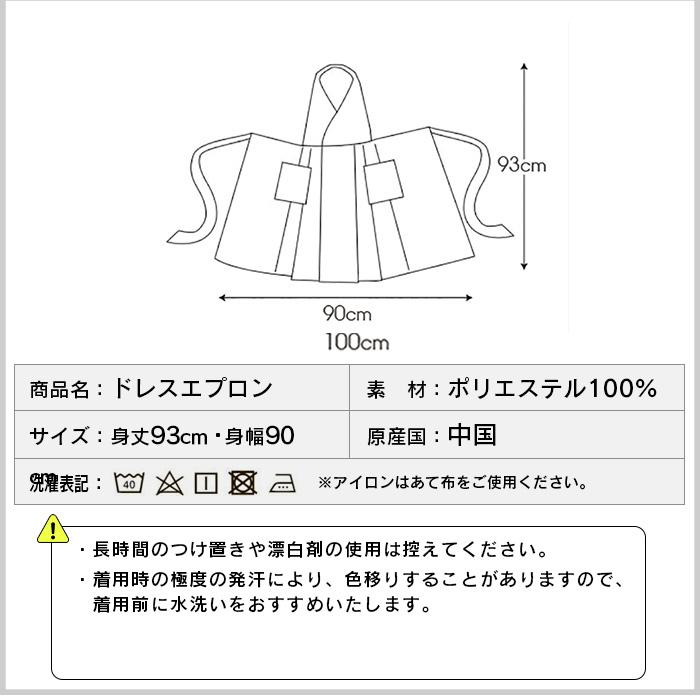 エプロン 美容師 オシャレ 撥水 撥水加工 おしゃれ レディース カフェ ボタン付き シワになりにくい かわいい 可愛い 大人 無地 黒 ブラック N Apron Bg Ns 0725n ユニフォームとタオルの刺繍工場 通販 Yahoo ショッピング