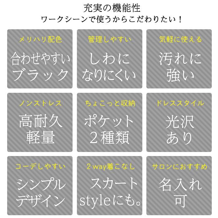 経典ブランド エプロン ブラック 黒 無地 大人 可愛い かわいい シワになりにくい ボタン付き カフェ レディース おしゃれ 撥水加工 撥水 オシャレ 美容師 エプロン エプロン ドレスエプロン Www We Job Com