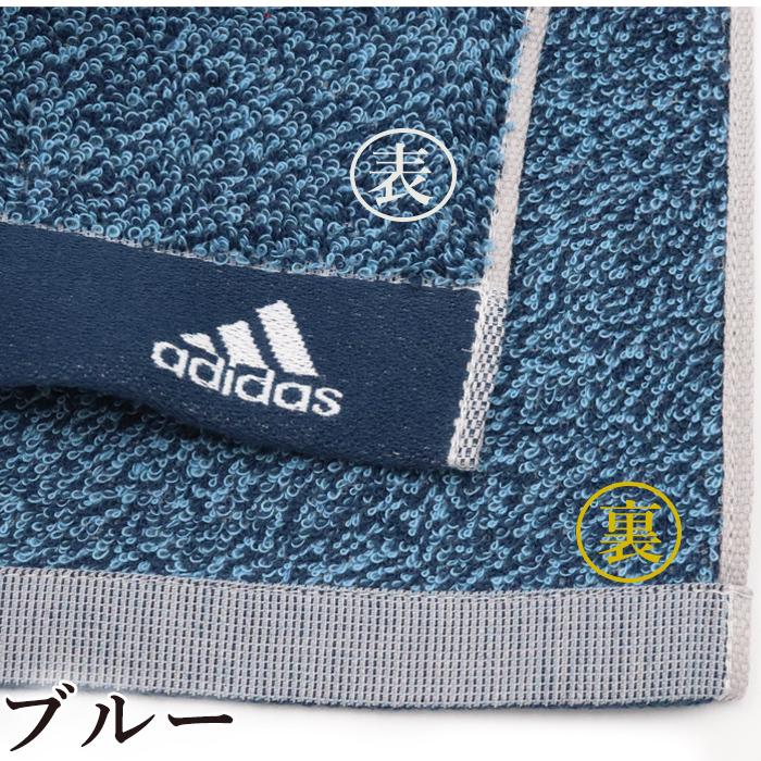 スポーツタオル タオル アディダス Adidas おしゃれ サッカー 野球 バスケ バレーボール テニス N Tl Ad Rabo St ユニフォームとタオルの刺繍工場 通販 Yahoo ショッピング