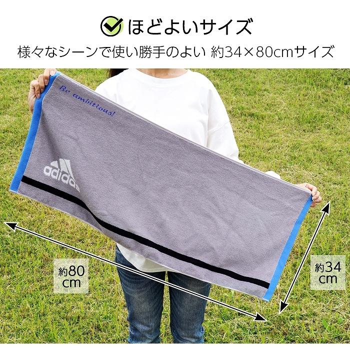 期間限定送料無料 卒業記念品 卒団 記念品 名入れ Adidas アディダス タオル 部活 卒業 バレー 野球 サッカー Babylonrooftop Com Au