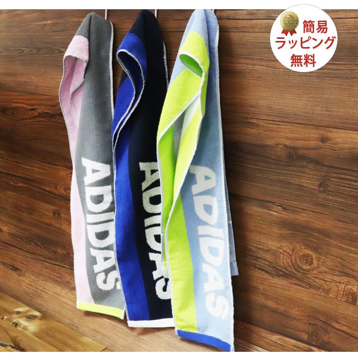 スポーツタオル タオル アディダス Adidas セット 抗菌 スリム 女の子 かわいい タオル バスケ おしゃれ テニス バレー N Tl Ad2 Slim ユニフォームとタオルの刺繍工場 通販 Yahoo ショッピング
