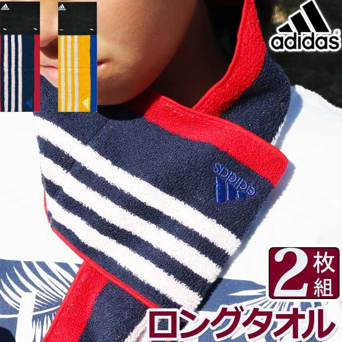 スポーツタオル タオル ギフト プレゼント アディダス Adidas おしゃれ サッカー 男の子 女の子 小学生 バレーボール テニス 部活 引退 卒業 記念品 N Tl Ad5 ユニフォームとタオルの刺繍工場 通販 Yahoo ショッピング