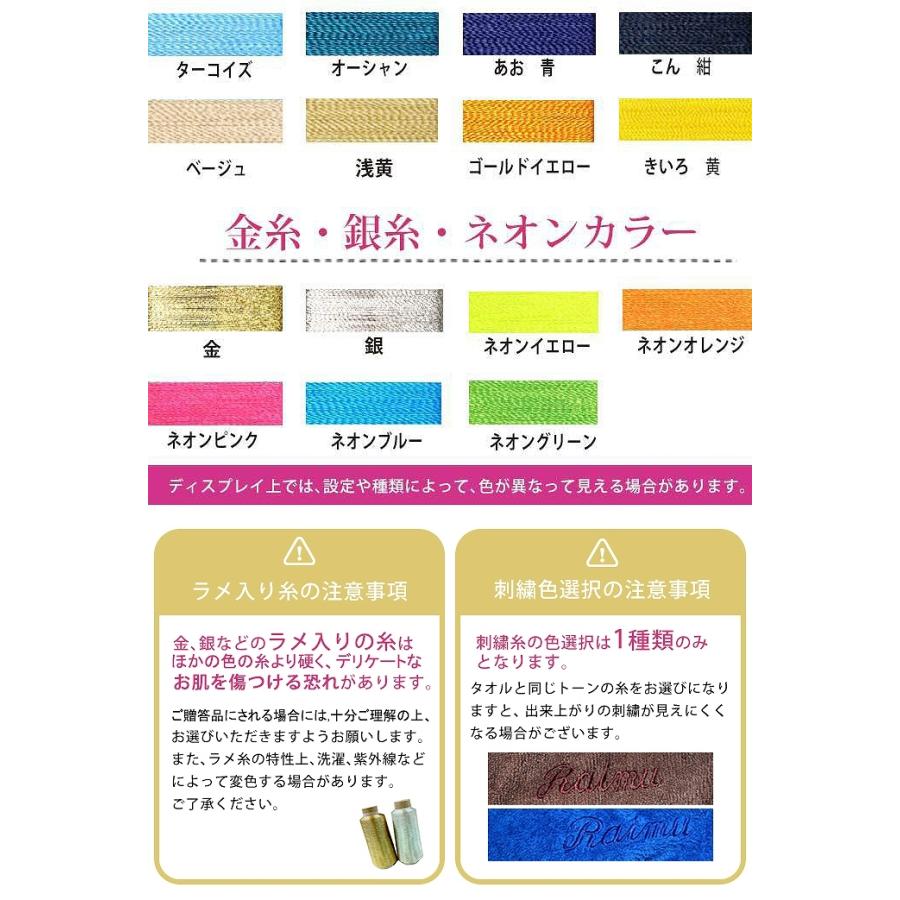 名入れタオル スポーツタオル スリムタオル アディダス Adidas ギフト プレゼント 記念品 お祝い 刺繍 卒業 卒園 卒団 記念品 退職 誕生日 プチギフト Naire Adidass Saga ユニフォームとタオルの刺繍工場 通販 Yahoo ショッピング