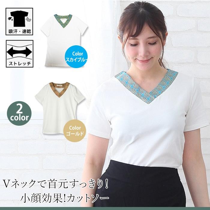 アジアン エステ ユニフォーム マッサージ 制服 Tシャツ Vネックアジアン S2 ユニフォームとタオルの刺繍工場 通販 Yahoo ショッピング